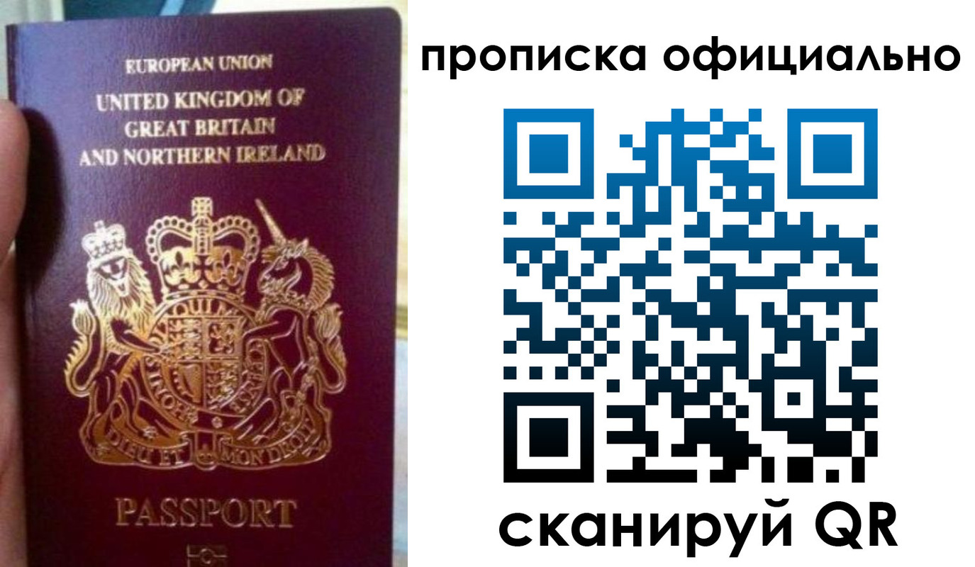 временная регистрация гарантия в Нязепетровске