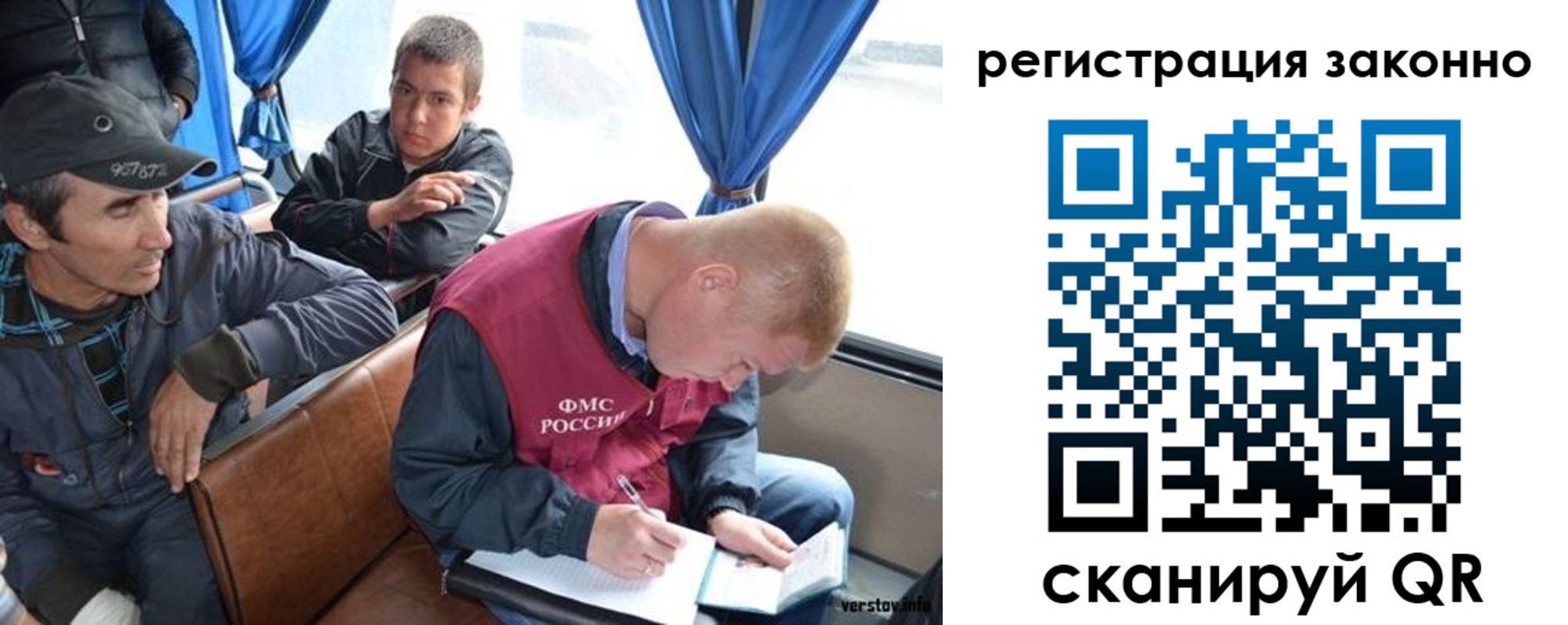 регистрация для дет. сада в Нязепетровске
