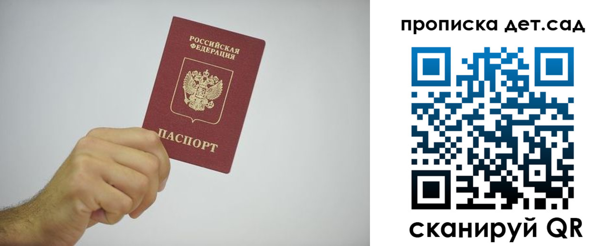 регистрация для школы в Нязепетровске