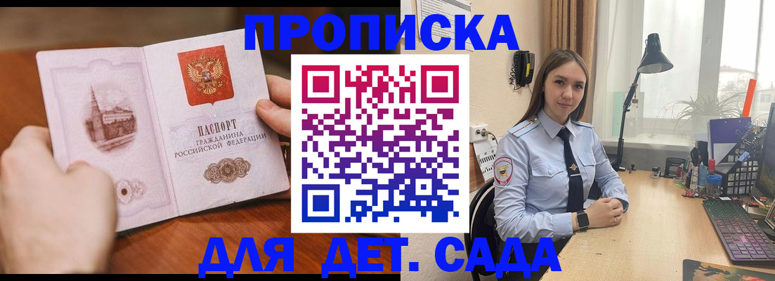 найти адрес прописки в Нязепетровске