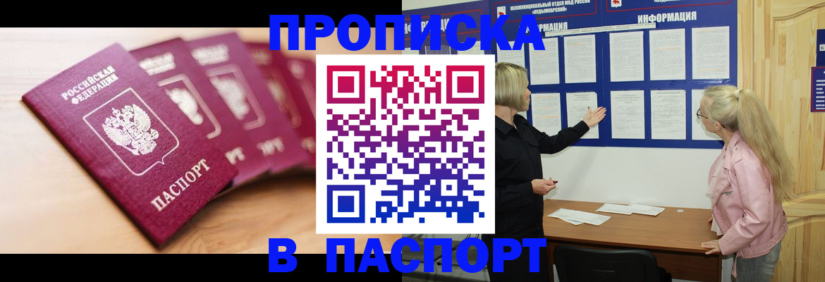 регистрация для дет. сада в Нязепетровске