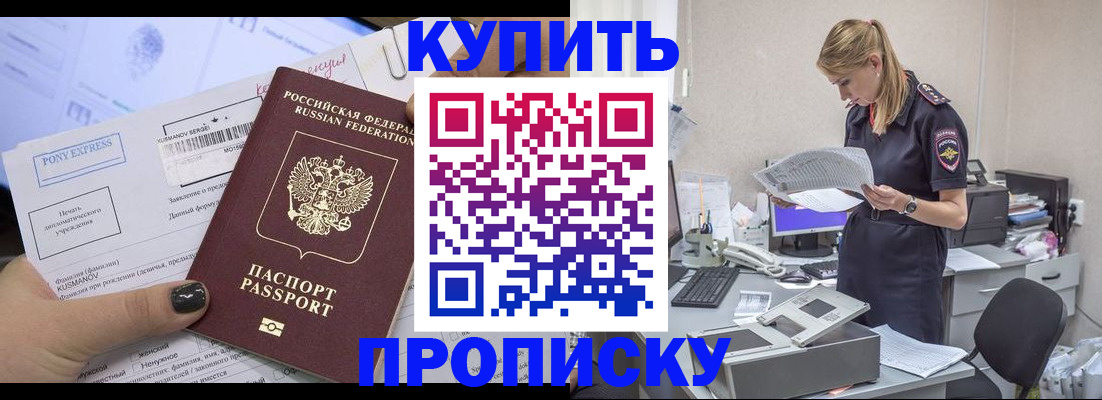 временная регистрация поиск в Нязепетровске