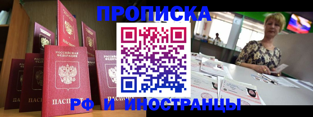 найти адрес прописки в Нязепетровске