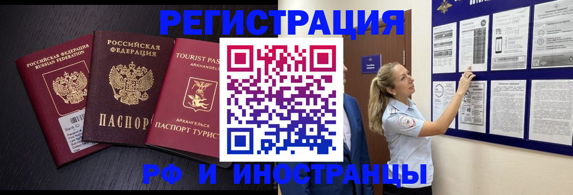 прописка паспорт в Нязепетровске