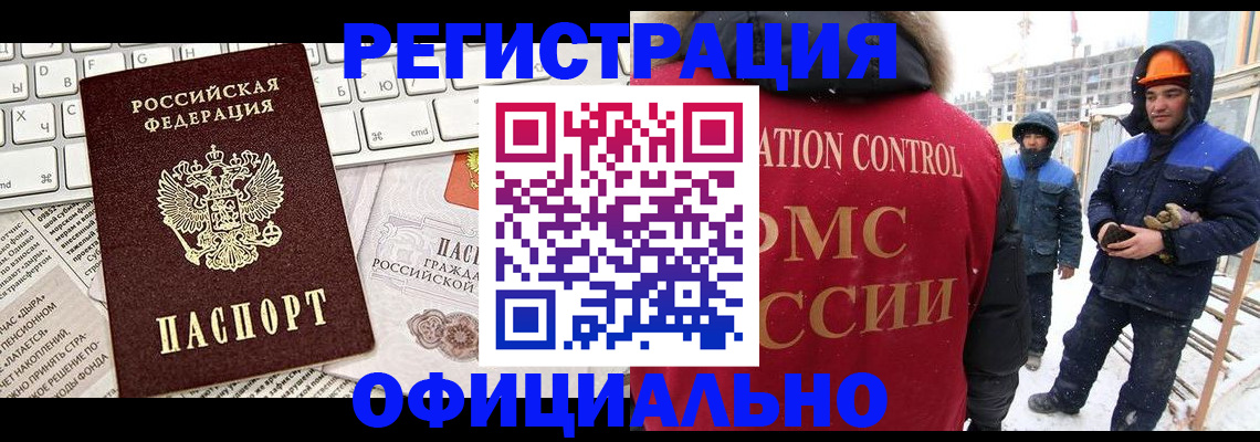 прописка регистрация в Нязепетровске