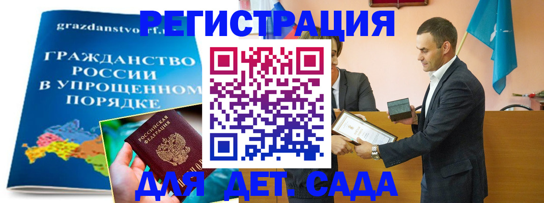 прописка штамп в Нязепетровске